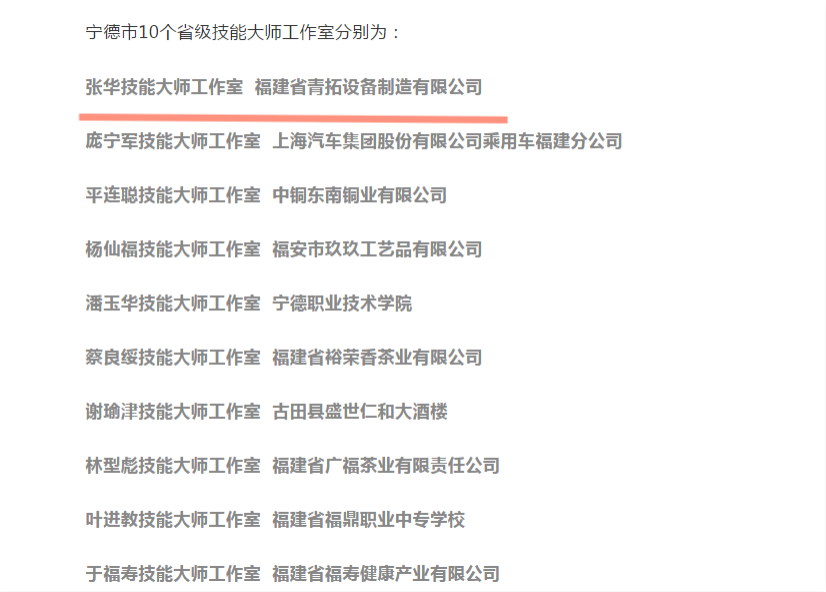 1609483789972851.png 寰俊鍥劇墖_20210101145025.png